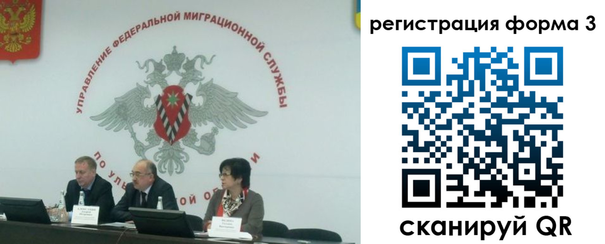 прописка для кредита в Лысьве