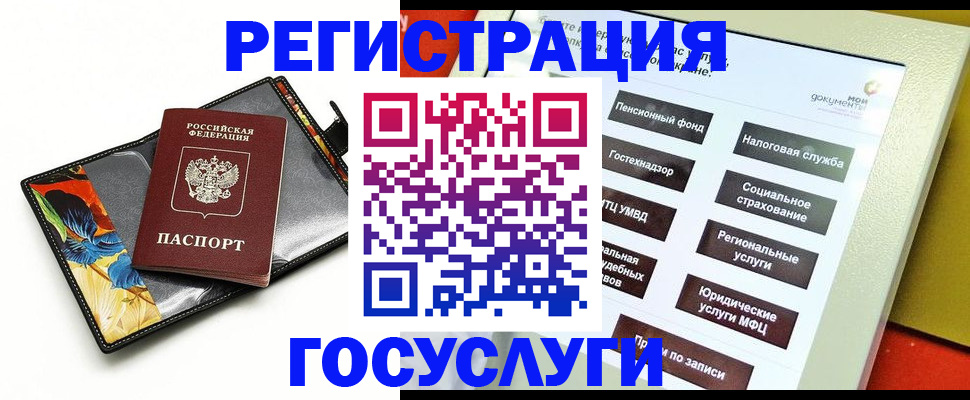 прописка гарантия в Лысьве